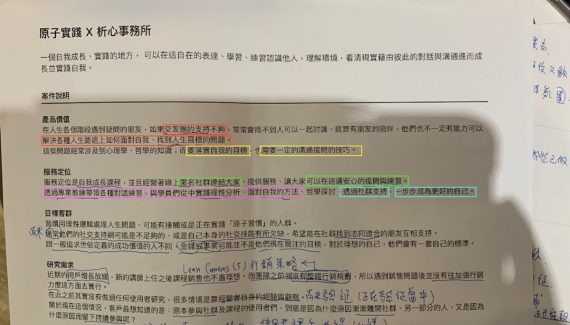 Bluehost 500 Internal Server Errors on WooCommerce Sites and the htaccess + Resource Allocation Fix That Repaired Checkout Pages