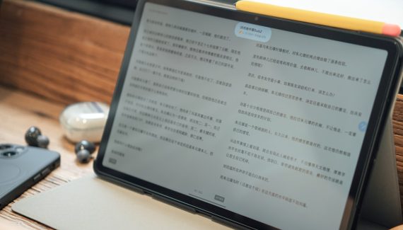 Notability Alternatives for Students and Professionals